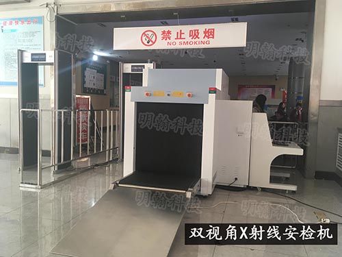 明翰安檢機,國內大型安檢設備實力廠家